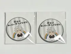 アイナナ いらすとや 缶バッジ 八乙女楽