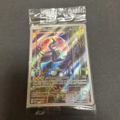 2025年最新】ミライドン プロモ 海外の人気アイテム - メルカリ