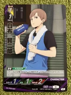 2026年最新】白布賢二郎 バボカの人気アイテム - メルカリ