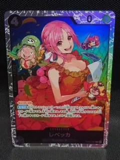 レベッカ SR OP05-091