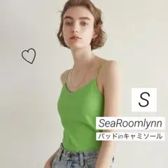 2025年最新】searoomlynn スパゲッティ キャミソールの人気