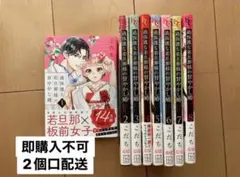 nanohana様専用2個