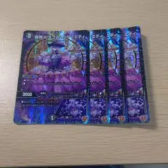 貴布人 テブルカッケエディ デブルカッケエディ 4枚