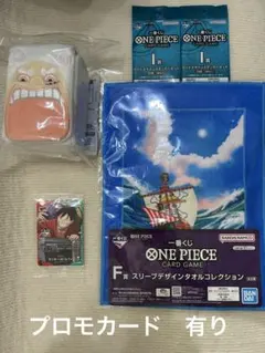 一番くじ ワンピース　プロモカード　E賞F賞I賞