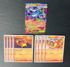 ポケカ　リザードン３枚セット　psa10 未開封 Amazon.co.jp: ポケモンカードゲーム PK-XY-P-030 リザードンEX【未