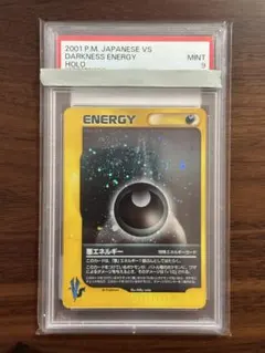 2025年最新】悪エネルギー vsの人気アイテム - メルカリ