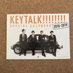 KEYTALK カレンダー　2018-2019