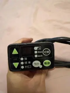 電動アシスト自転車用 手元スイッチx91-10