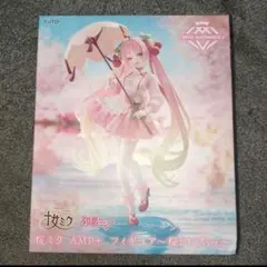 桜ミク　AMP＋ フィギュア～桜ドレスver.～
