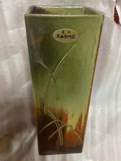 グリーンブラウン花瓶　木箱付き