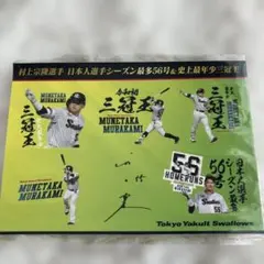 2026年最新】ダイエーホークス 優勝記念の人気アイテム - メルカリ