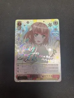 ヴァイス バンドリ “おまけコレクション”広町七深(SSP)(虹箔サイン入り