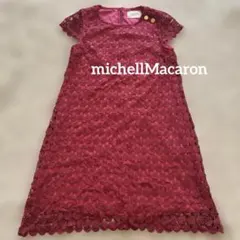 【美品】✨ミシェルマカロン ✨ピンク✨花柄レース✨ミニドレス✨結婚式✨ワンピースのサムネイル