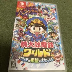 Nintendo Switch 桃太郎電鉄ワールド ～地球は希望でまわってる!～