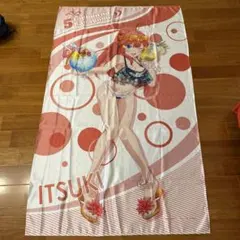 きゃらっとくじ 五等分の花嫁 特大マルチクロス 中野五月