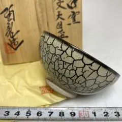 花瓶 花生 花器 天龍峡焼 三輪石仙 - メルカリ