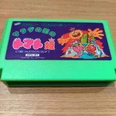 サラダの国のトマト姫 HFC-RT