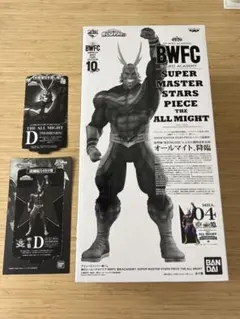 アンキチ様専用【半券付き】ヒロアカ smsp オールマイト d賞二次元彩色