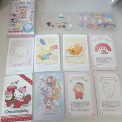 サンリオ コレクターズカードセット 8枚 シール付き