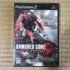 PS2ソフト　アーマード・コアナインブレイカー