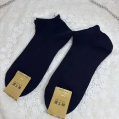 新品未使用品　アンクル丈ソックス　レース付き　2足　ネイビーのサムネイル