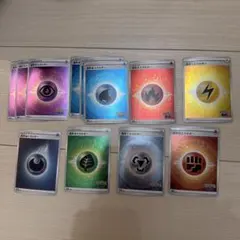 基本 エネルギー まとめ売り いっしょにフレンドバトル