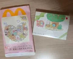 すみっコぐらし ジグソーパズル