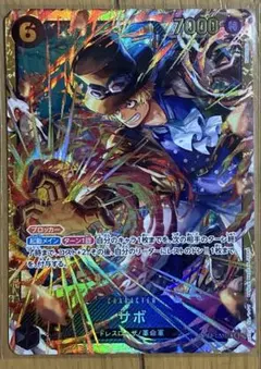2026年最新】ワンピースカード サボの人気アイテム - メルカリ