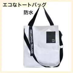 【未使用品】トートバッグ キャンバス ショルダーバッグ 大容量 斜め掛け