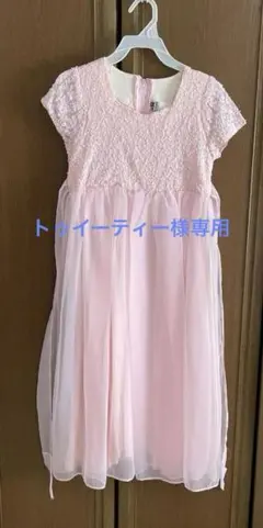 ワンピース　9〜10才