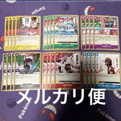 イベントカード 各4枚 まとめ売り Anime 25th Collection