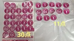 ヤマザキ 春のパンまつり 2025