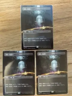 薄暗い裏通り　3枚セット