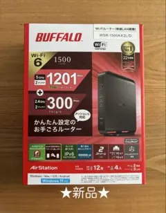 無線LANルーター バッファロー WSR-1500AX2L Wi-Fi6対応