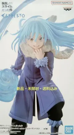 BANDAI 転スラ リムルのフィギュア