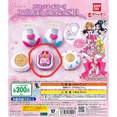 コンパクトミラー カプセルトイ