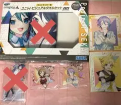 プロセカ　SEGAラッキーくじ　ラストラッキー賞(含)