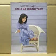 2026年最新】のりピーグッズの人気アイテム - メルカリ