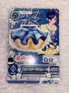 Item thumbnail for item 15adfa9c-c6ca-453e-bebb-24bc9de9dfab