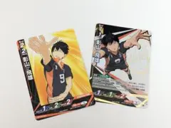 ハイキュー バボカ BREAK 烏野 影山飛雄 頂 　2枚セット