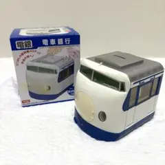 絶版 希少 ☆ 電車銀行 JR 京浜東北線 貯金箱 鉄道 サウンド貯金箱