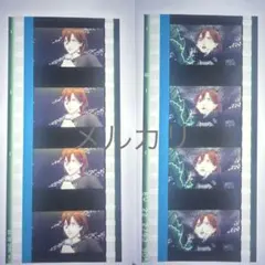 うたプリ タブナイ カルナイ コマフィルム 寿嶺二 2点 - メルカリ