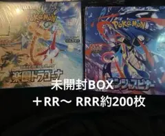 rrrまとめ売り　188枚 2026年最新】ポケカrrr まとめ売りの人気アイテム - メルカリ
