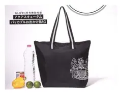 【新品】アクアスキュータム パッカブルお出かけBAG
