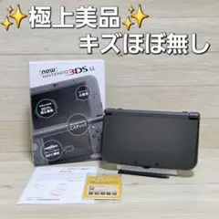 キズほぼ無し 未使用に近い 極美品 NEWニンテンドー3DS LL ブラック 箱