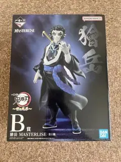 獪岳 アニメ