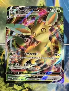 2026年最新】リーフィアVMaxの人気アイテム - メルカリ