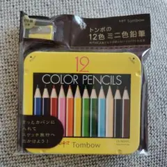 【新品未使用】トンボ12色ミニ色鉛筆　ミニ削り器付きのサムネイル