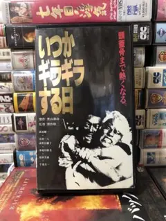 Item thumbnail for item 136c4070-dbf9-4383-81ca-4988f0a4b795