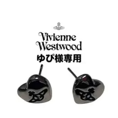 Vivienne Westwood ハート型ピアス